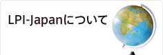 LPI-Japanについて