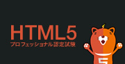 HTML5vtFbViF莎