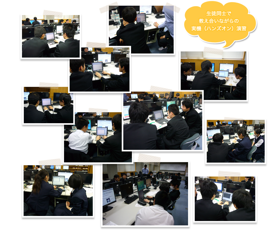 生徒同士で教え合いながらの実機(ハンズオン)演習