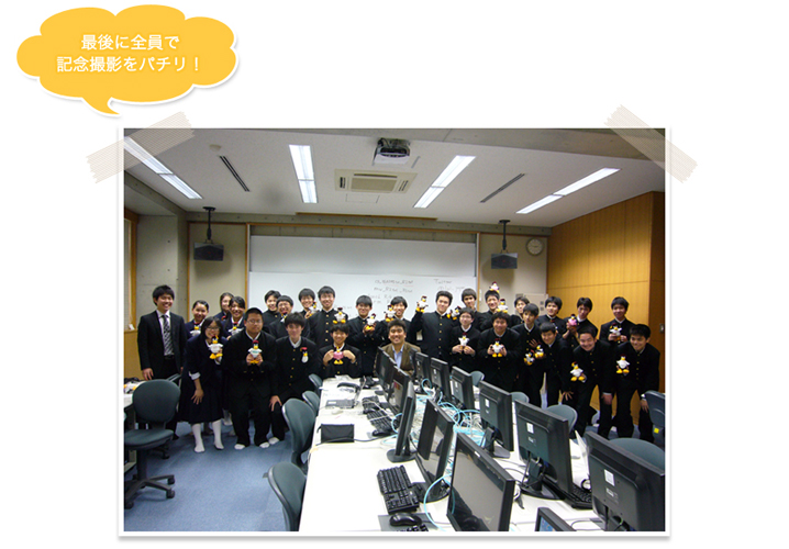 最後に全員で記念撮影をパチリ!
