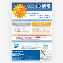 NGN-SF OSS-DBC `V