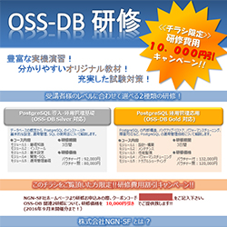 NGN-SF OSS-DBC `V
