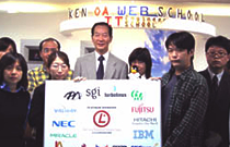 KEN IT Engineer School