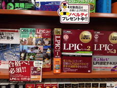 三省堂書店 札幌店