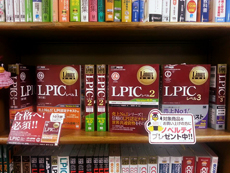 MARUZEN&ジュンク堂書店 札幌店