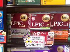 CADEMIAくまざわ書店橋本店