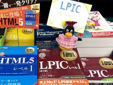 有隣堂藤沢店