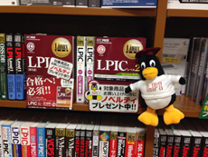 大垣書店イオンモールKYOTO店