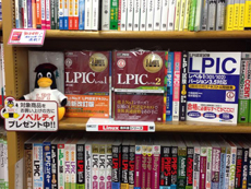 ジュンク堂書店京都店