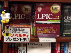 ジュンク堂書店名古屋店