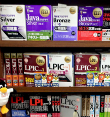 ジュンク堂書店大阪本店