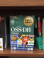 ジュンク堂書店大阪本店