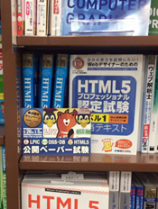 ジュンク堂書店大阪本店