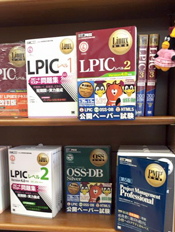 MARUZEN&ジュンク堂書店梅田店