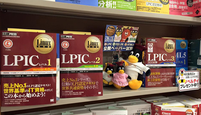 紀伊國屋書店梅田本店