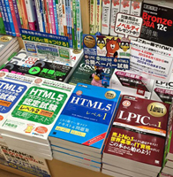 文教堂書店 浜松町店