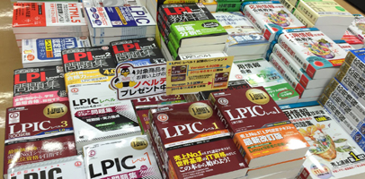 文教堂書店 溝ノ口本店