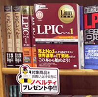 ジュンク堂書店 池袋本店