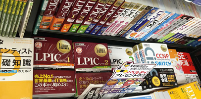 有隣堂 横浜駅西口店