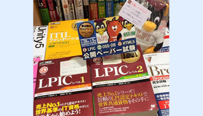 紀伊國屋書店梅田本店