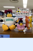 紀伊國屋書店大手町ビル店