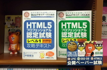 MARUZEN&ジュンク堂書店梅田店