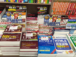 紀伊國屋書店大手町ビル店