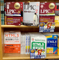 ジュンク堂書店 池袋本店