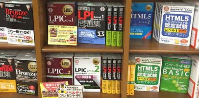 MARUZEN&ジュンク堂書店 渋谷店