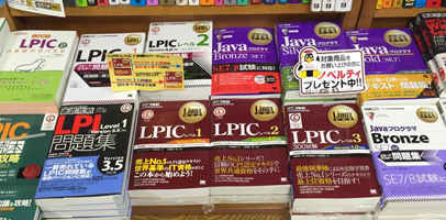 紀伊國屋書店 新宿南店