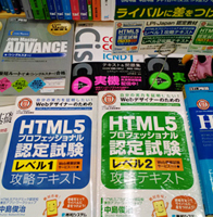 文教堂書店 浜松町店