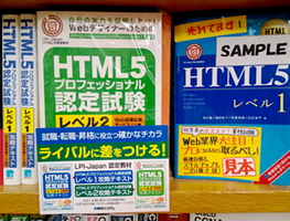 紀伊國屋書店 新宿本店