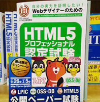 ジュンク堂書店 池袋本店