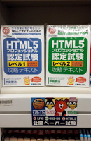 八重洲ブックセンター 本店