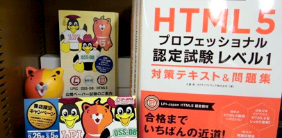 ジュンク堂書店 ロフト名古屋店