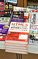 紀伊國屋書店 新宿本店