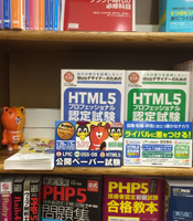 ジュンク堂書店三宮店