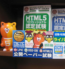 ジュンク堂書店大阪本店