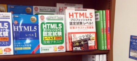 ジュンク堂書店 難波店