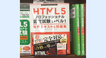 ジュンク堂書店 難波店