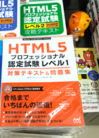 MARUZEN 名古屋本店