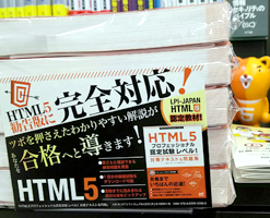 MARUZEN 名古屋本店