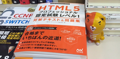 紀伊国屋書店本町店