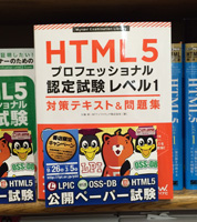 ジュンク堂書店三宮店