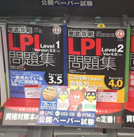 書泉ブックタワー