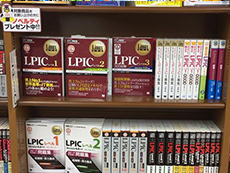 ジュンク堂書店ロフト 名古屋店