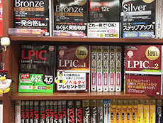 ジュンク堂書店名古屋店