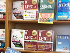 ジュンク堂書店大阪本店