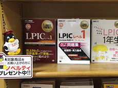 ジュンク堂書店 名古屋栄店