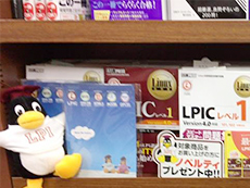 MARUZEN&ジュンク堂書店梅田店